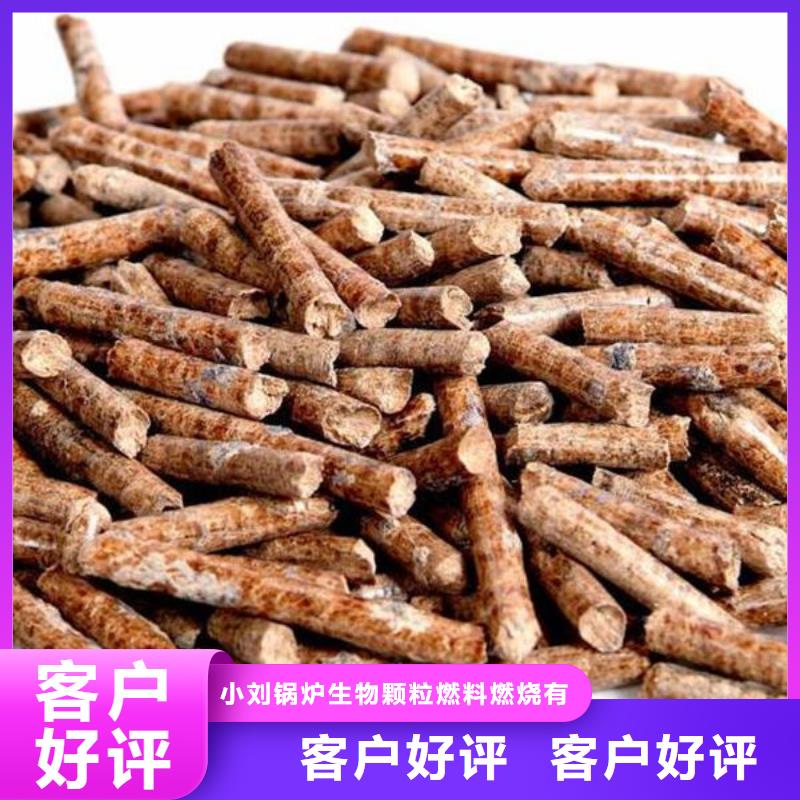 实力雄厚的木屑颗粒燃料加工厂家