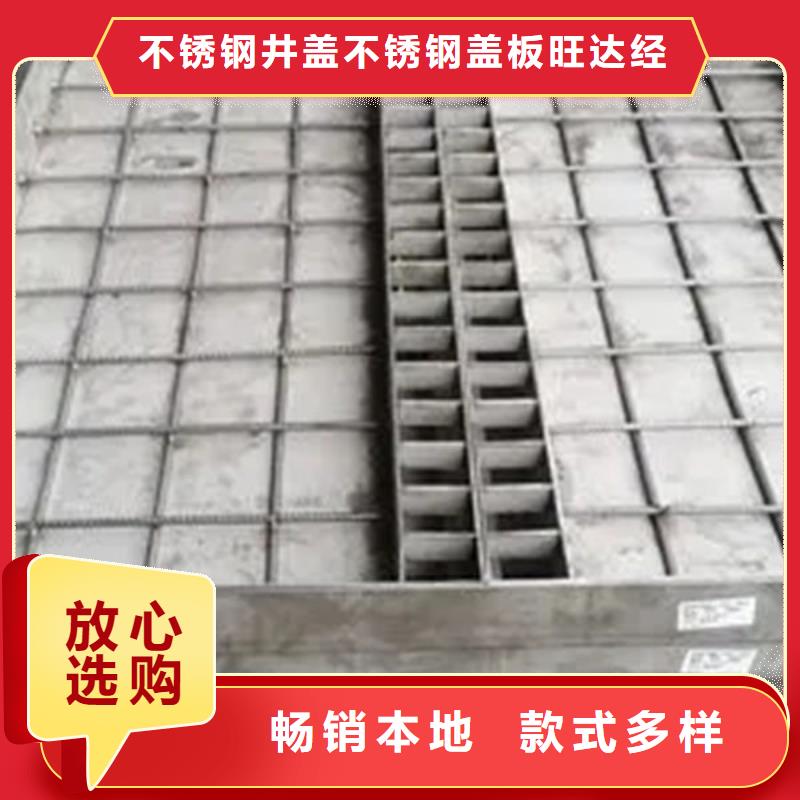 云浮云安方形不锈钢井盖常规货源充足
