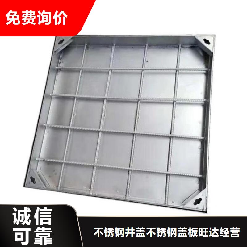 云浮云安方形不锈钢井盖常规货源充足