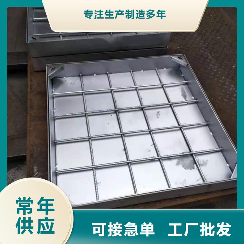 云浮云安方形不锈钢井盖常规货源充足