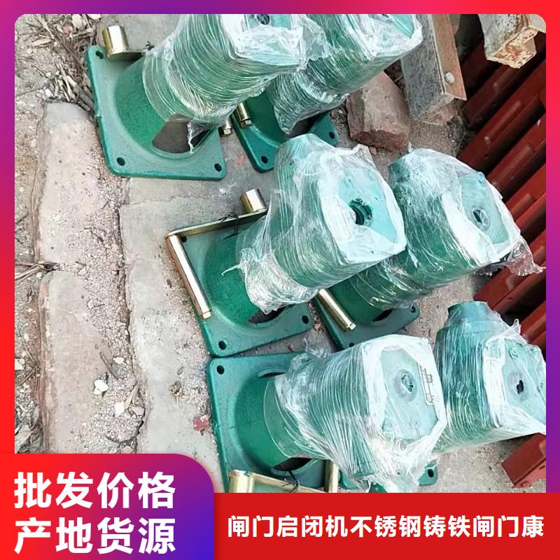 拉萨手摇启闭机、手摇启闭机厂家-诚信经营