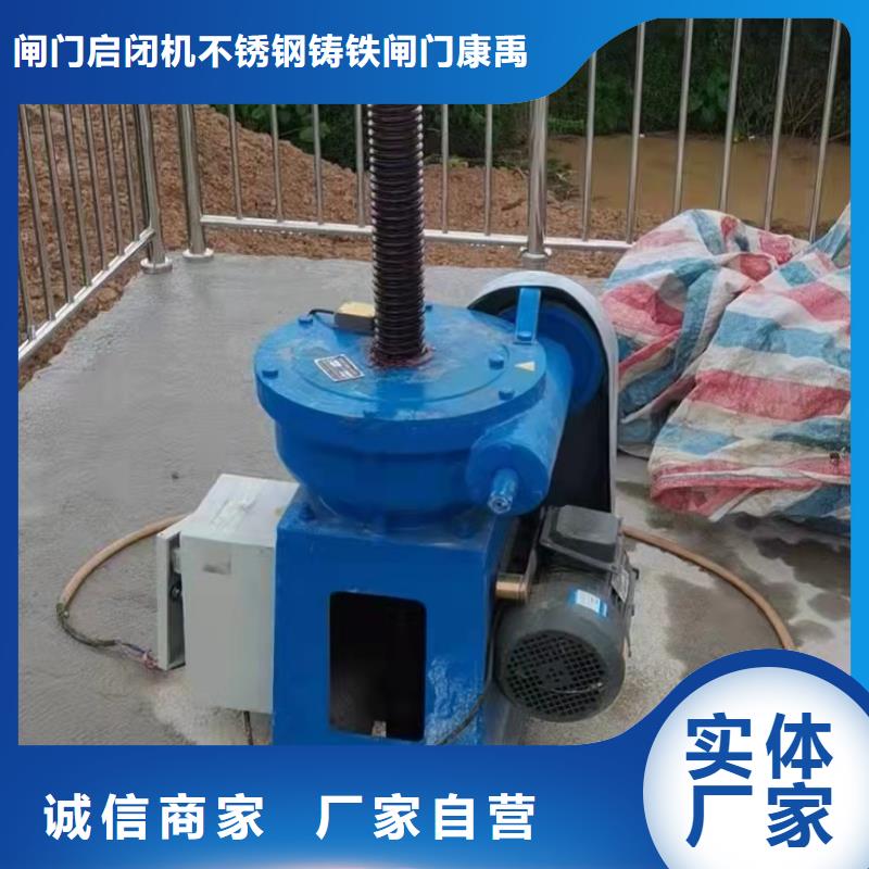 宿迁宿城启闭机厂家-高品质