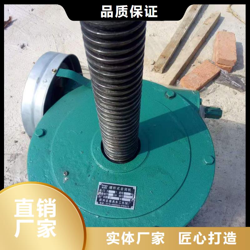 鹿寨双吊点卷扬启闭机厂家-优惠