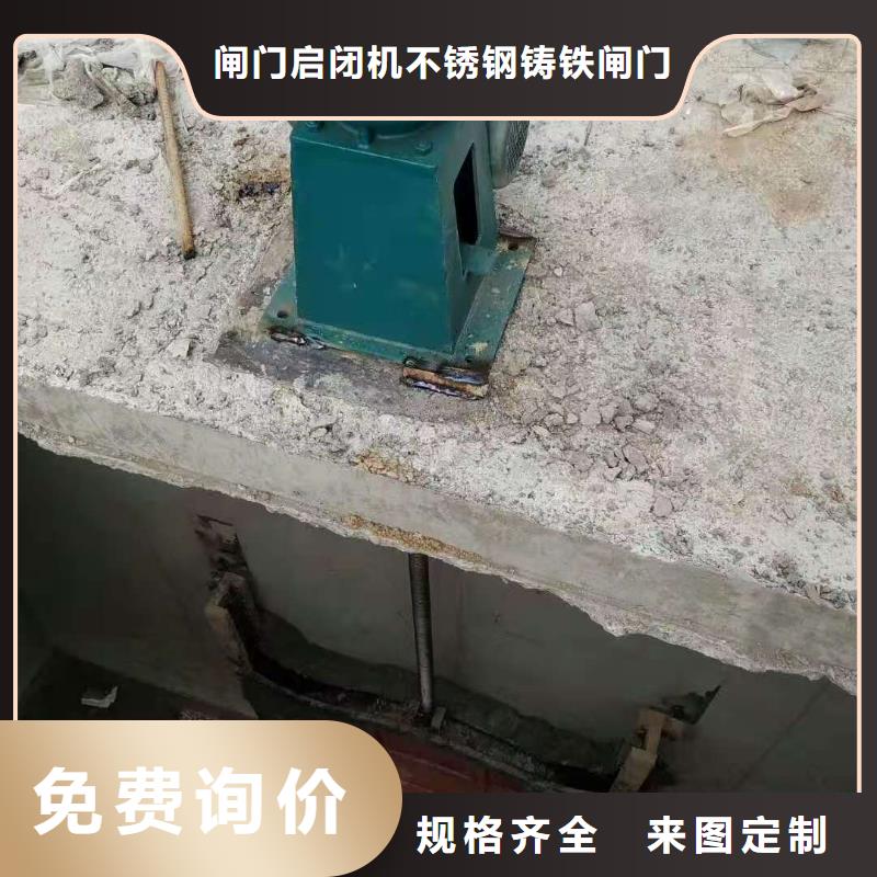 启闭机电话订购热线