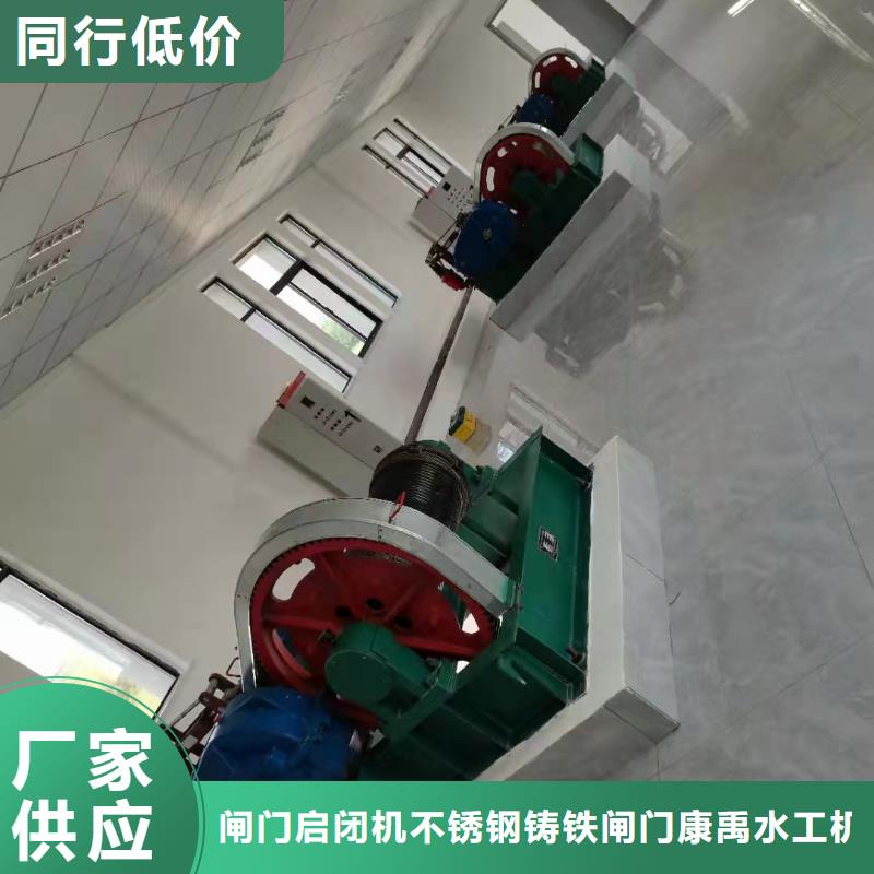 平凉庄浪#启闭机#价格优惠