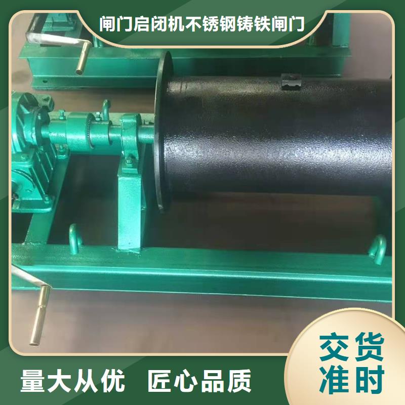 武江暗杆式启闭机品质与价格