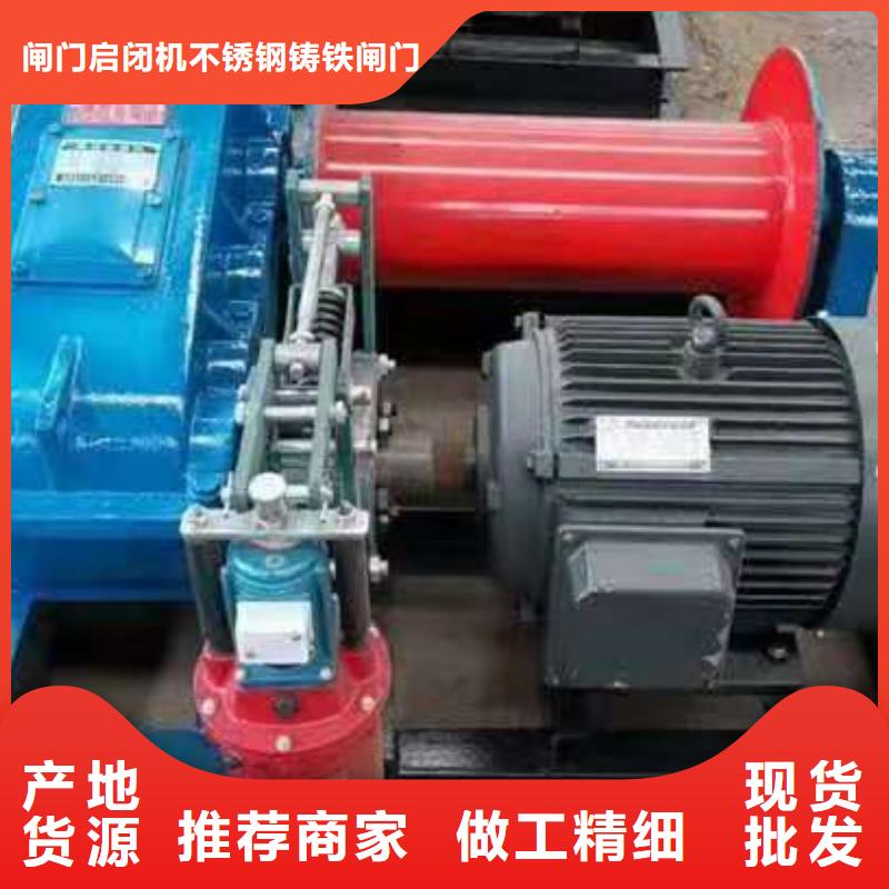 QHQ卷扬启闭机产品型号参数