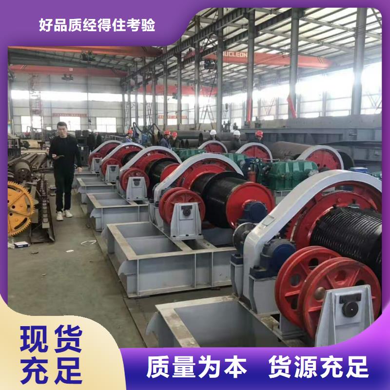 启闭机定制加工