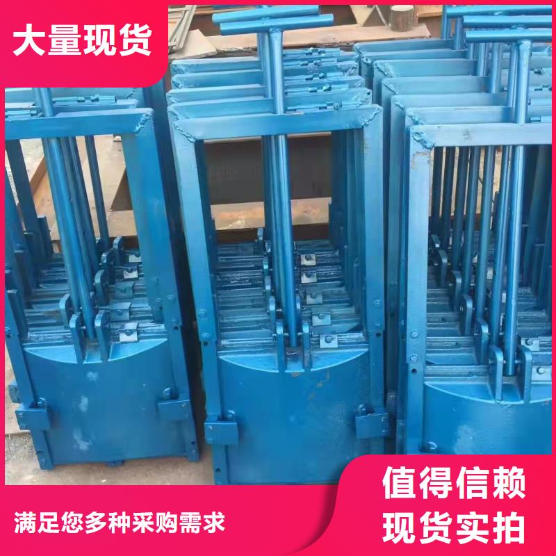 绥化球墨铸铁闸门优选品牌