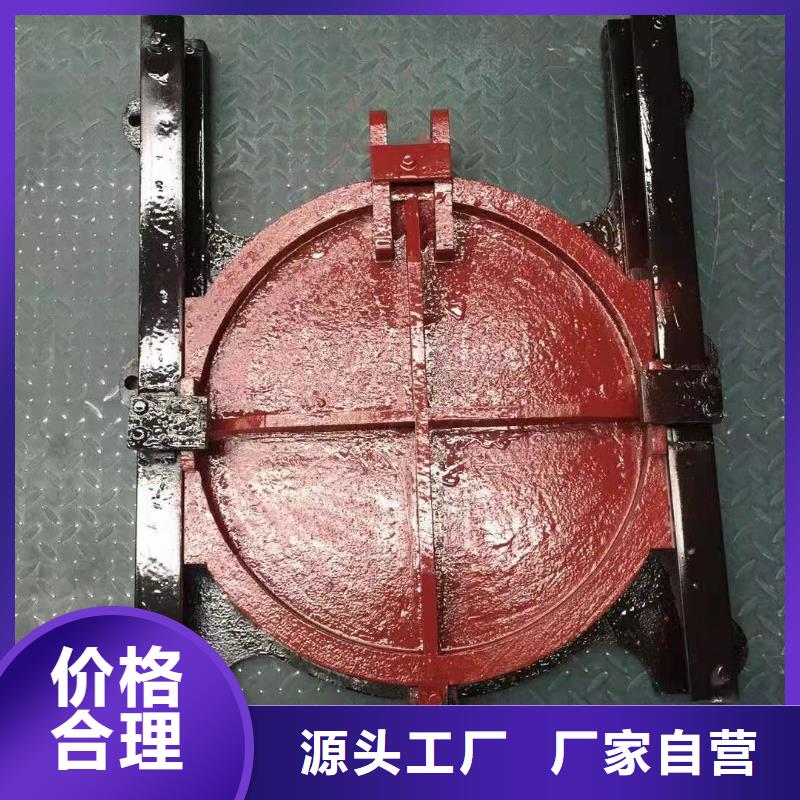 博望法兰铸铁圆闸门采购厂家