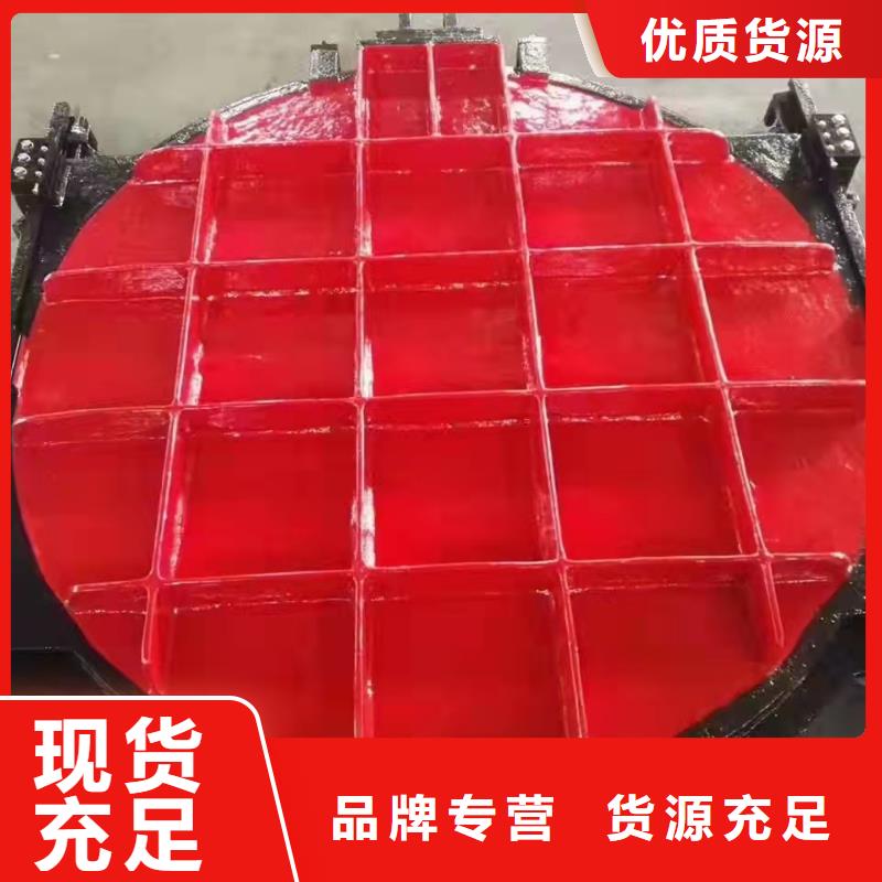 绥化球墨铸铁闸门优选品牌