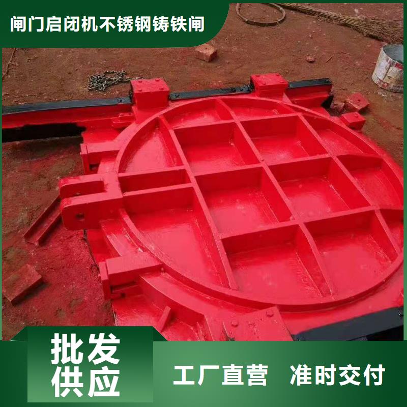 博望法兰铸铁圆闸门采购厂家