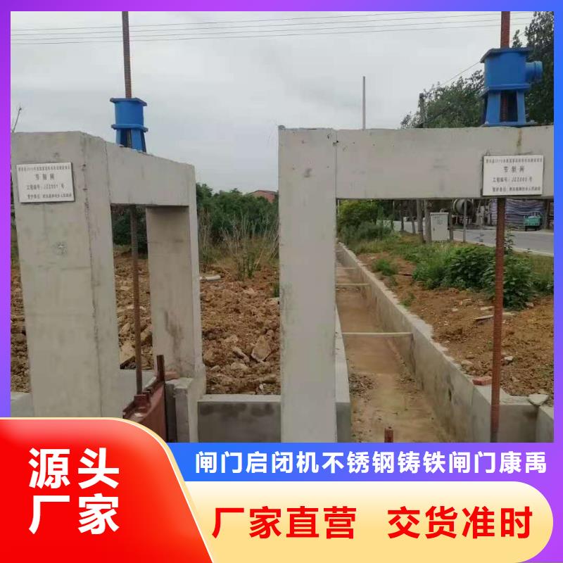 保山价格合理的铸铁闸门公司