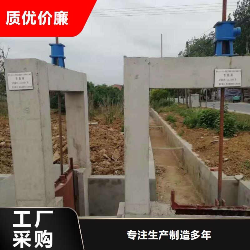 绥化球墨铸铁闸门优选品牌