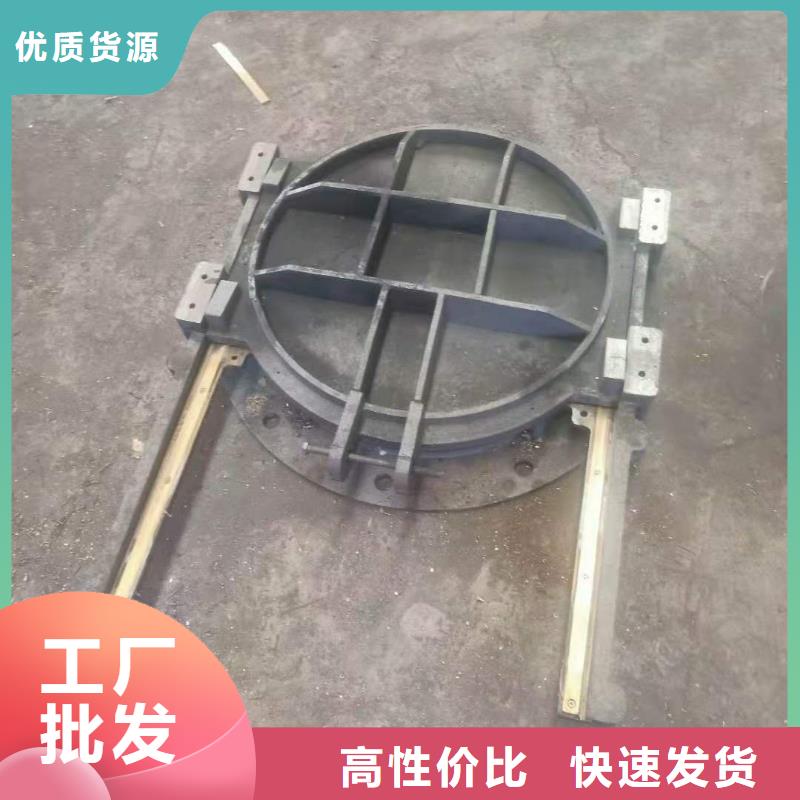 2025新价格##铸铁闸门厂家##电话咨询