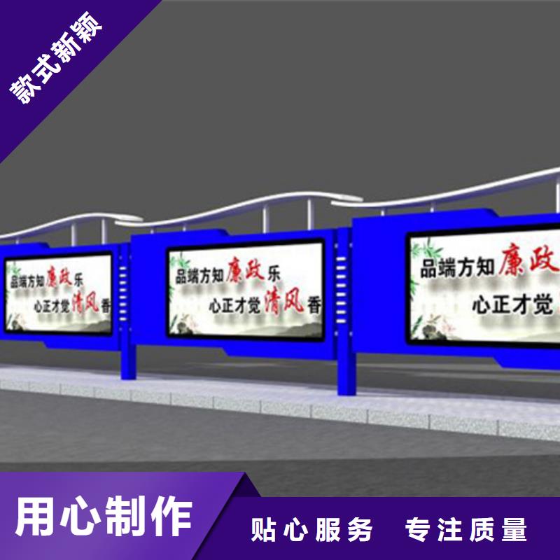 部队宣传栏质量保证