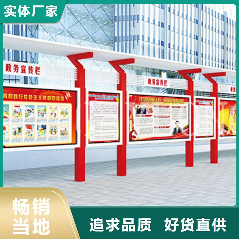 宣传栏可来电定制-质量可靠