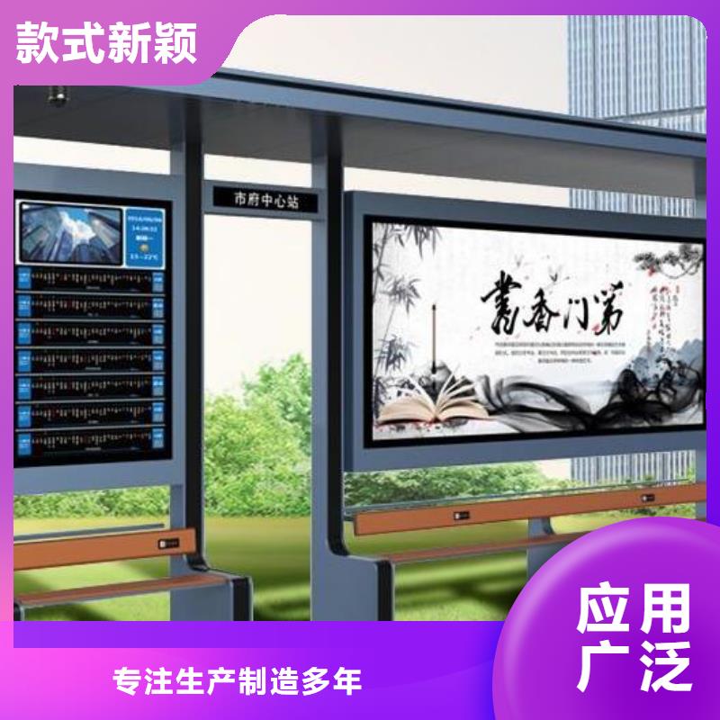 质量好的公交站台实体厂家