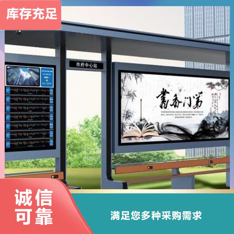 #公交候车亭#欢迎来电询价