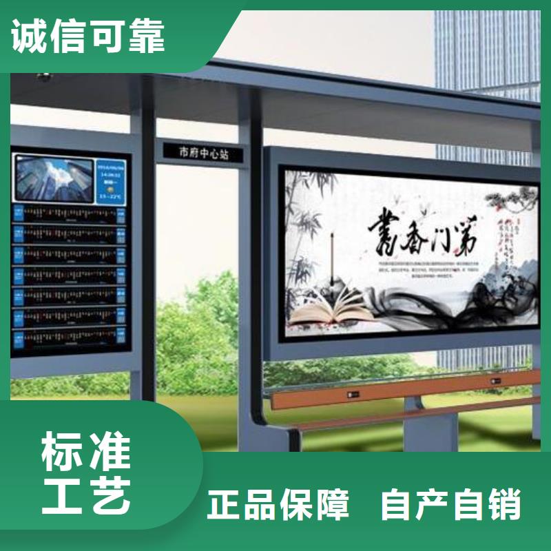 #公交站台#可定制