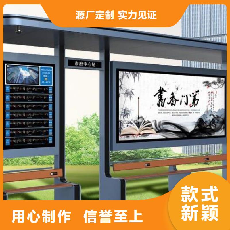 公交候车亭-公交候车亭图文介绍