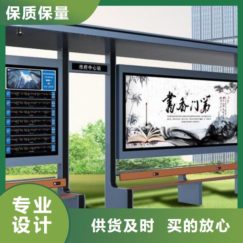 智能候车亭现货充裕