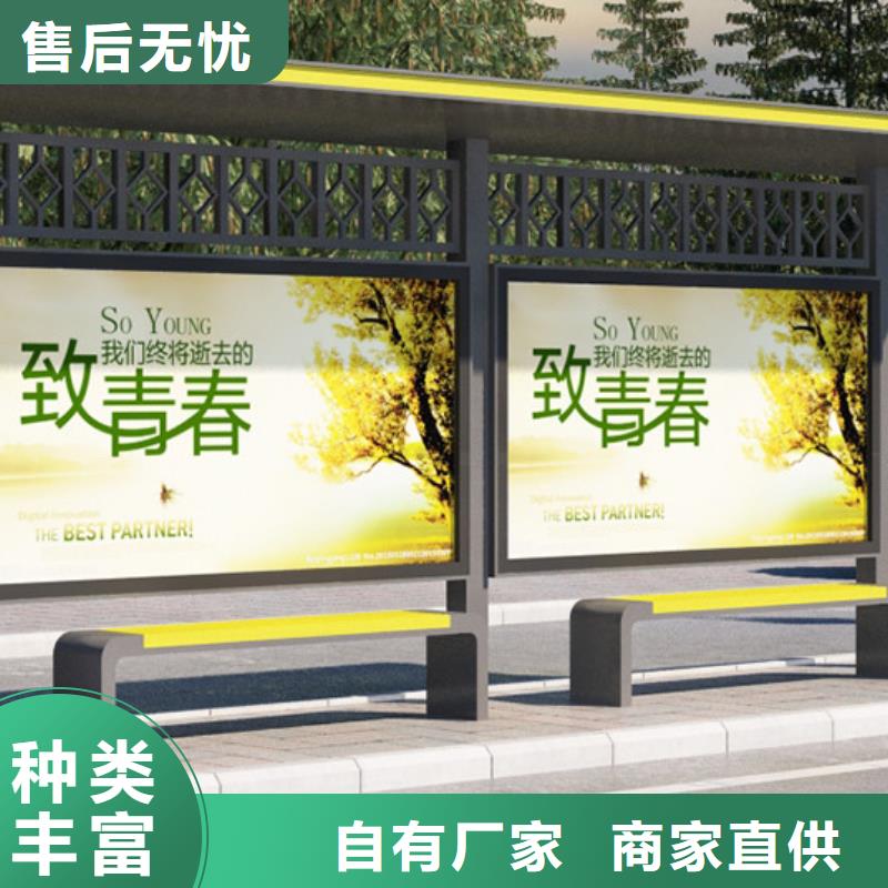 智能候车亭现货充裕