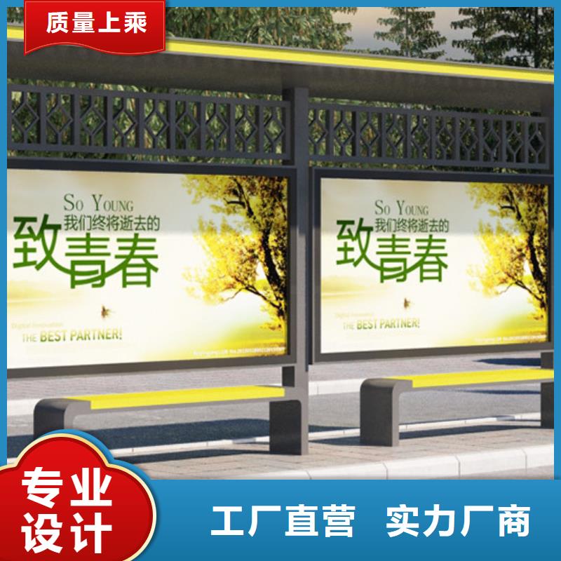 公交候车亭-公交候车亭图文介绍