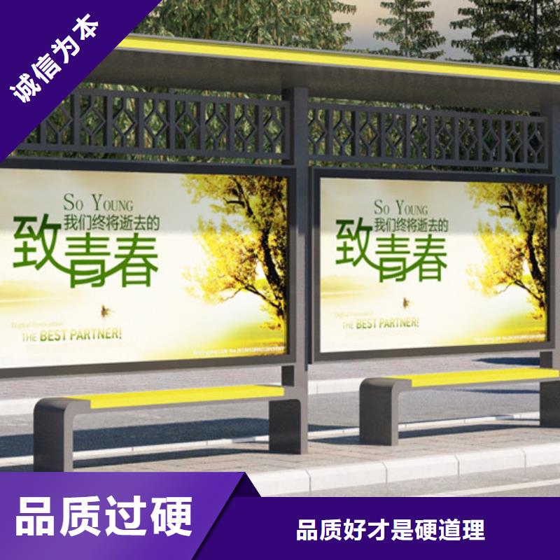 质量好的公交站台实体厂家