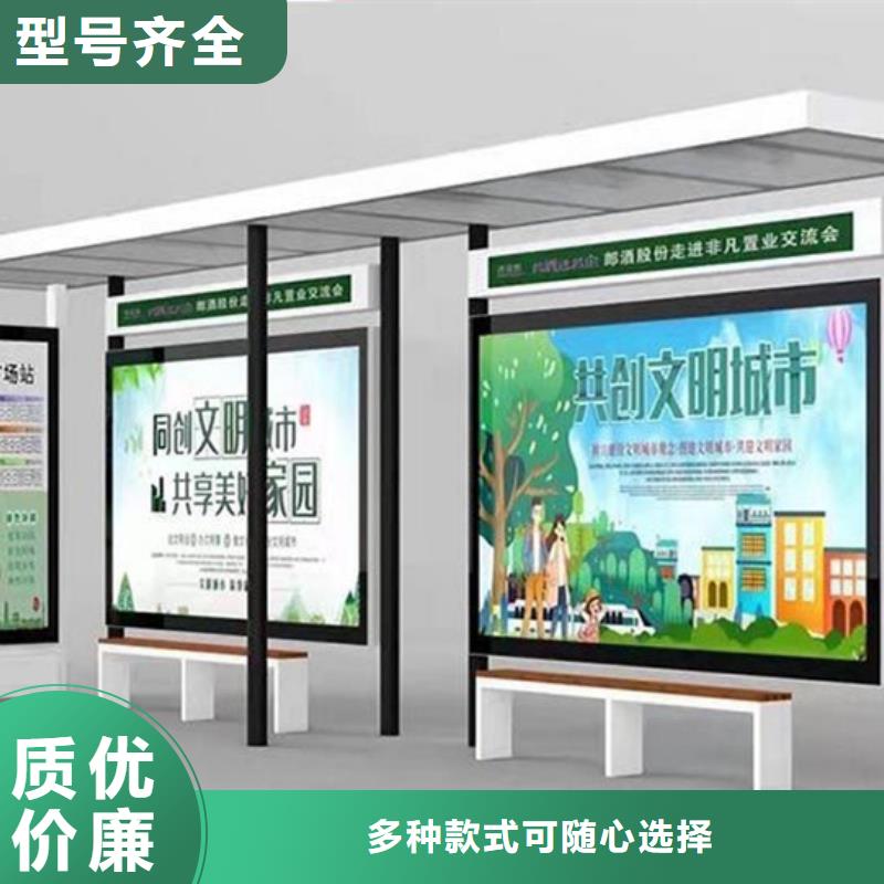 公交站台实力厂商