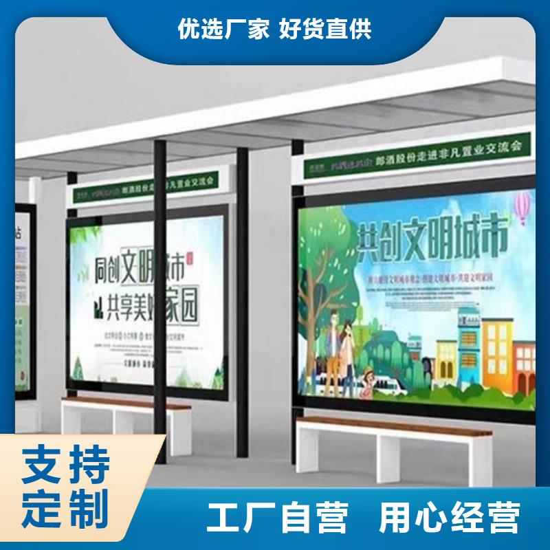公交候车亭-公交候车亭图文介绍