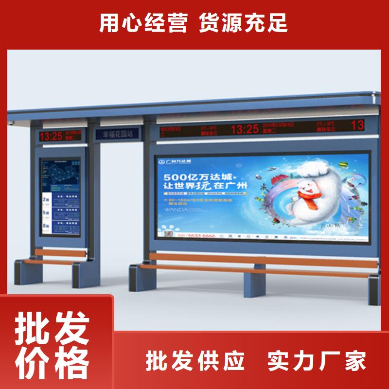质量好的公交站台实体厂家