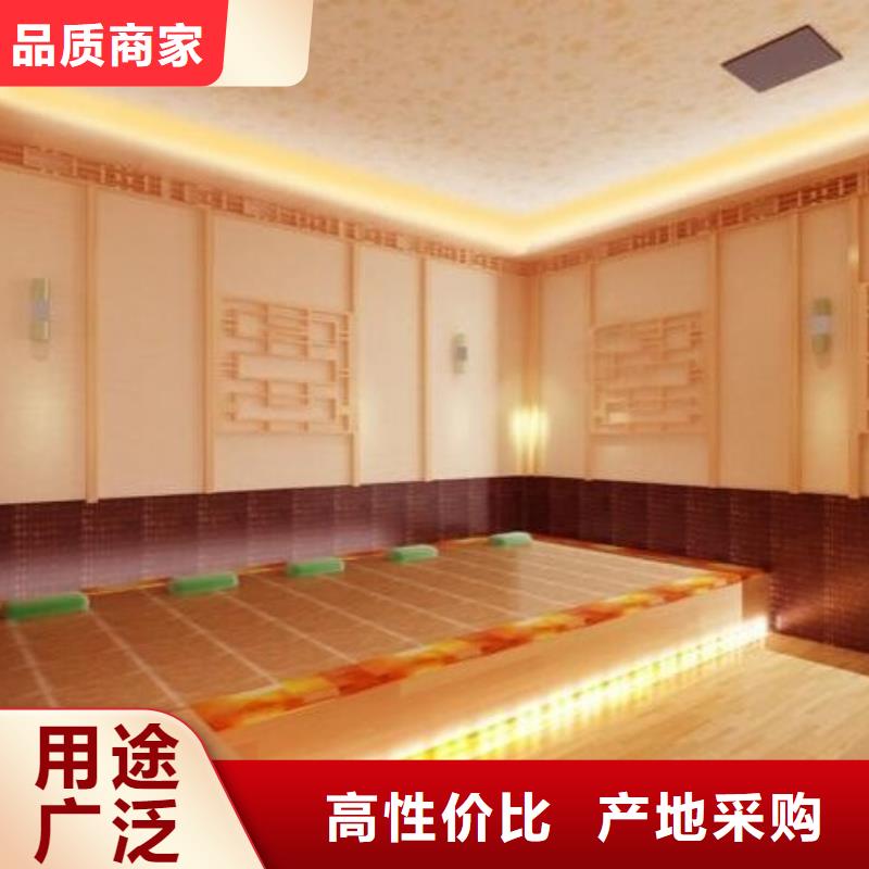 欢迎访问-武鸣盐石汗蒸房厂家