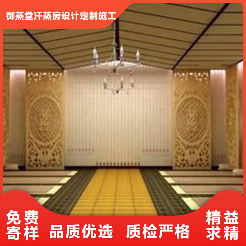 #汗蒸房桂林全州#-性价比高