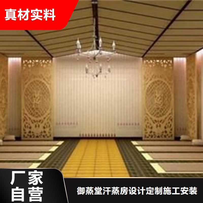 平凉纳米汗蒸房-纳米汗蒸房厂家批发
