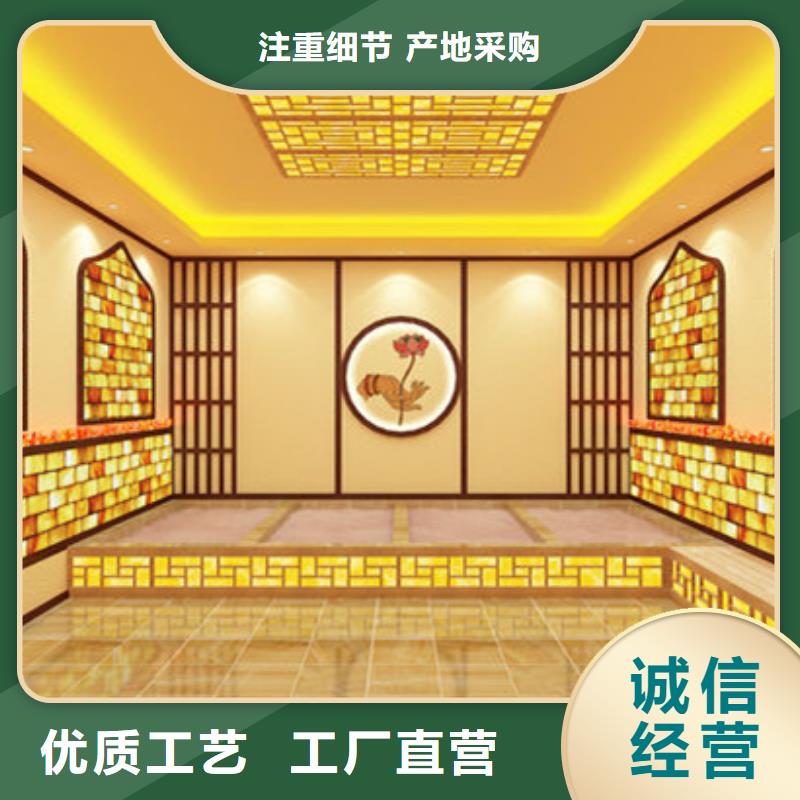 苏州汗蒸房厂家-御蒸堂汗蒸房设计定制施工安装厂家