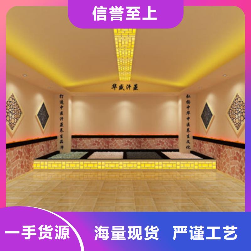 批发汗蒸房找御蒸堂汗蒸房设计定制施工安装厂家