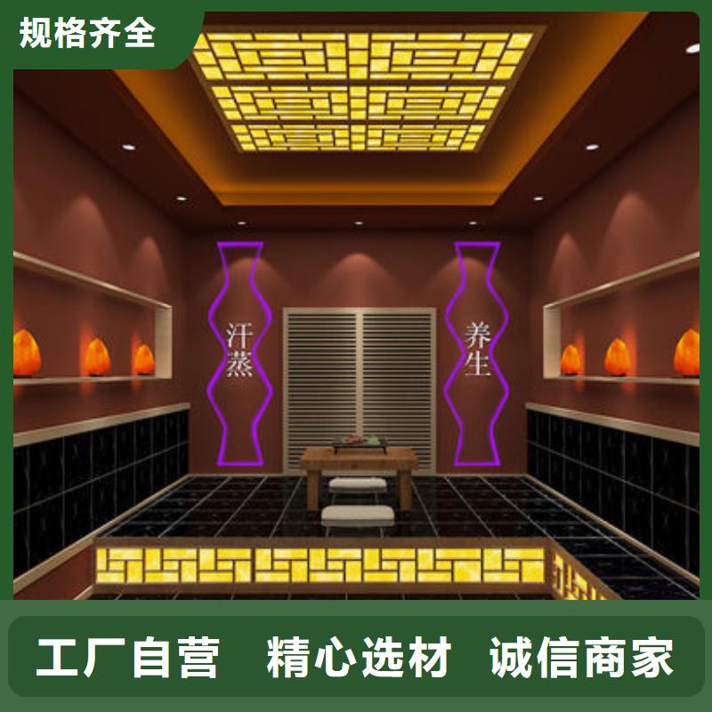 下陆汗蒸房-来电订购