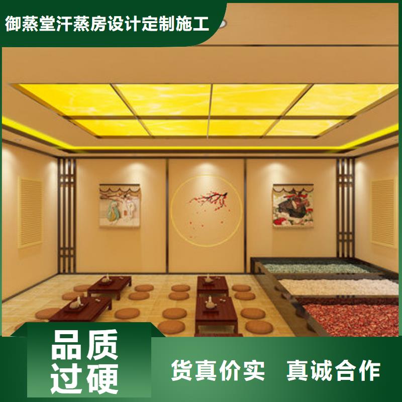 珠海汗蒸房品种齐全