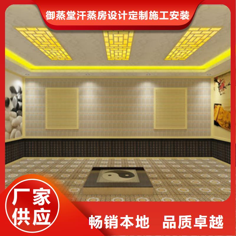 江门汗蒸房欢迎致电