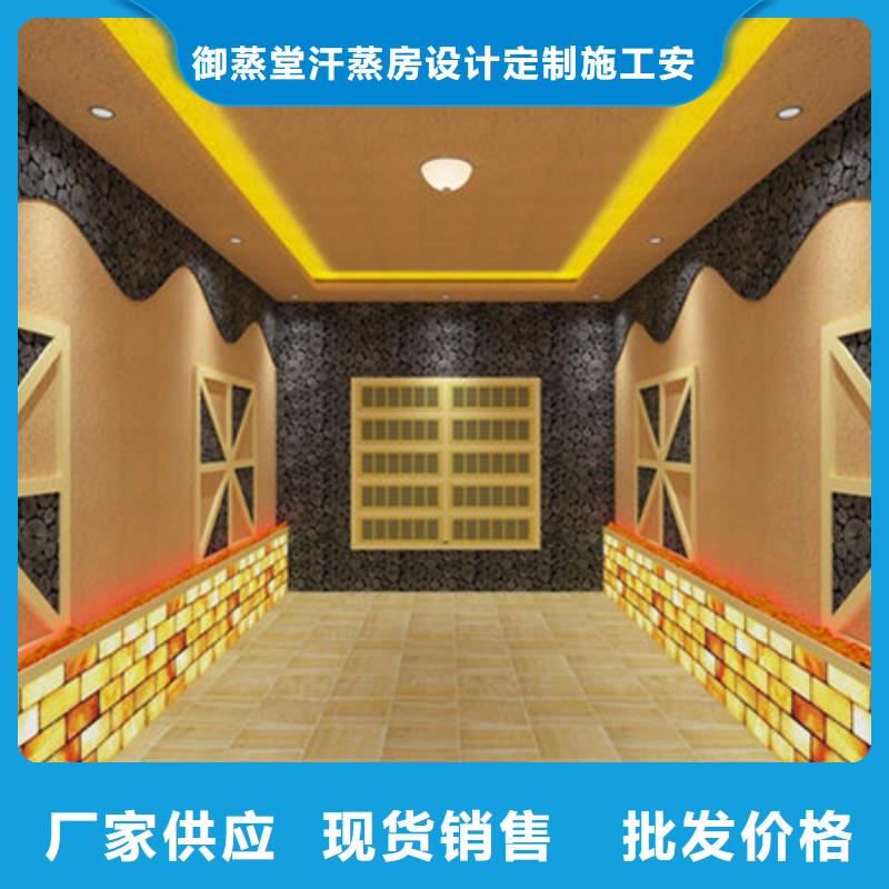 萍乡生产汗蒸房的基地