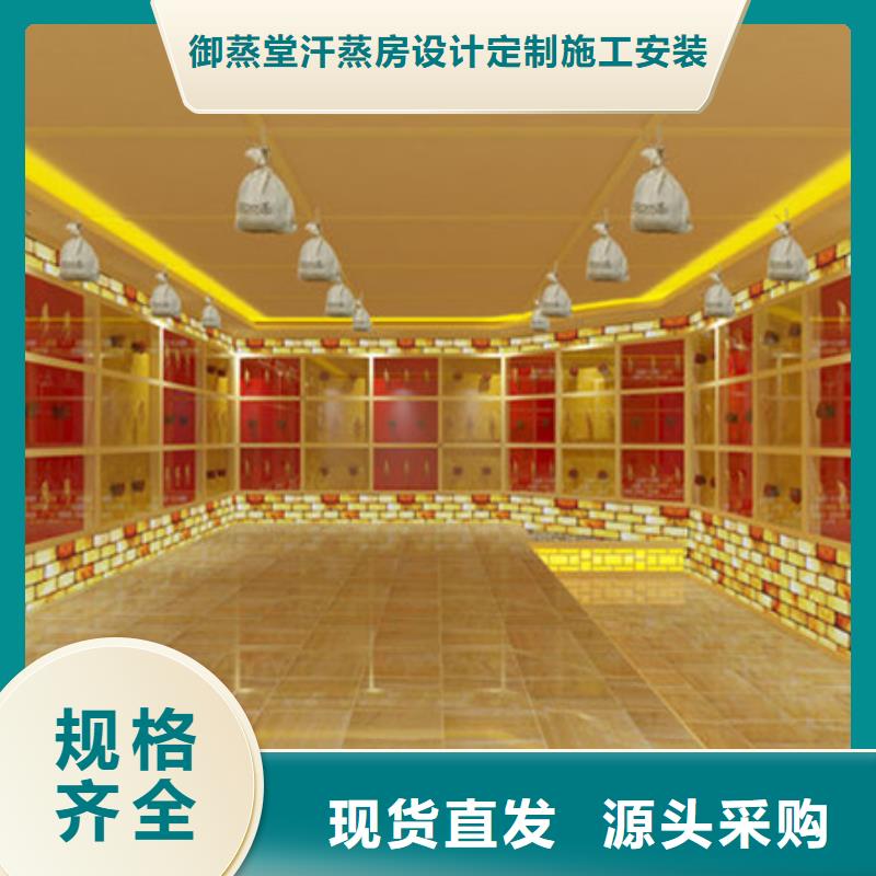 欢迎访问-武鸣盐石汗蒸房厂家