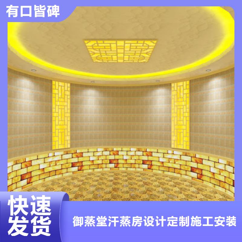 规格全的柳州柳城汗蒸房品牌厂家