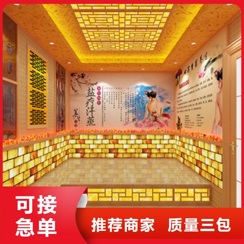 襄阳汗蒸房价格欢迎来电