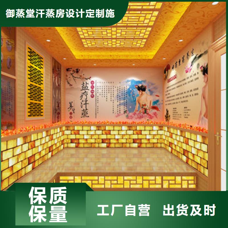 江门汗蒸房价格实惠