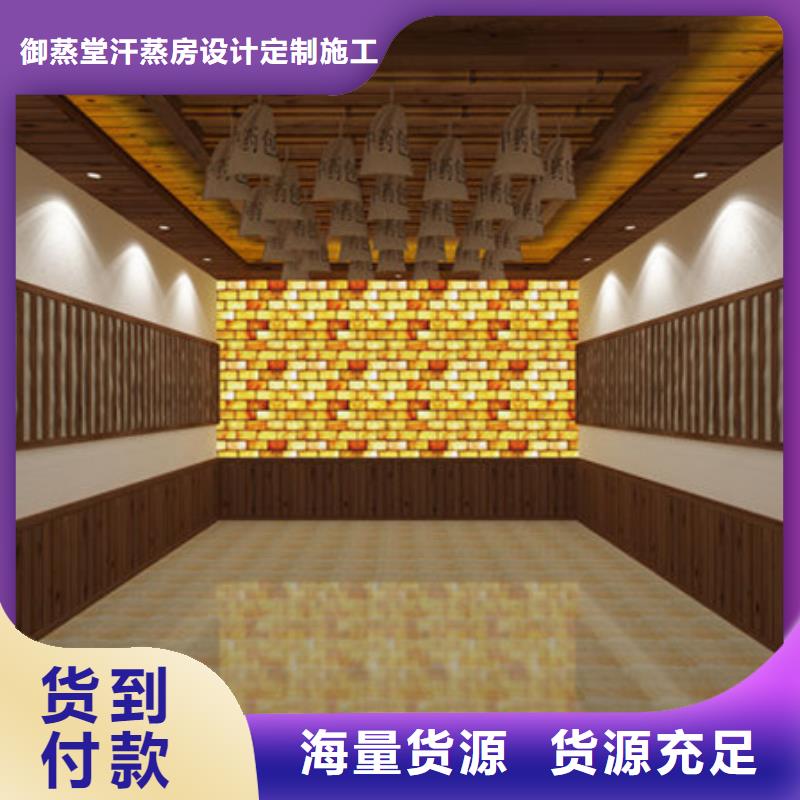 罗定汗蒸房-2023厂家热销产品