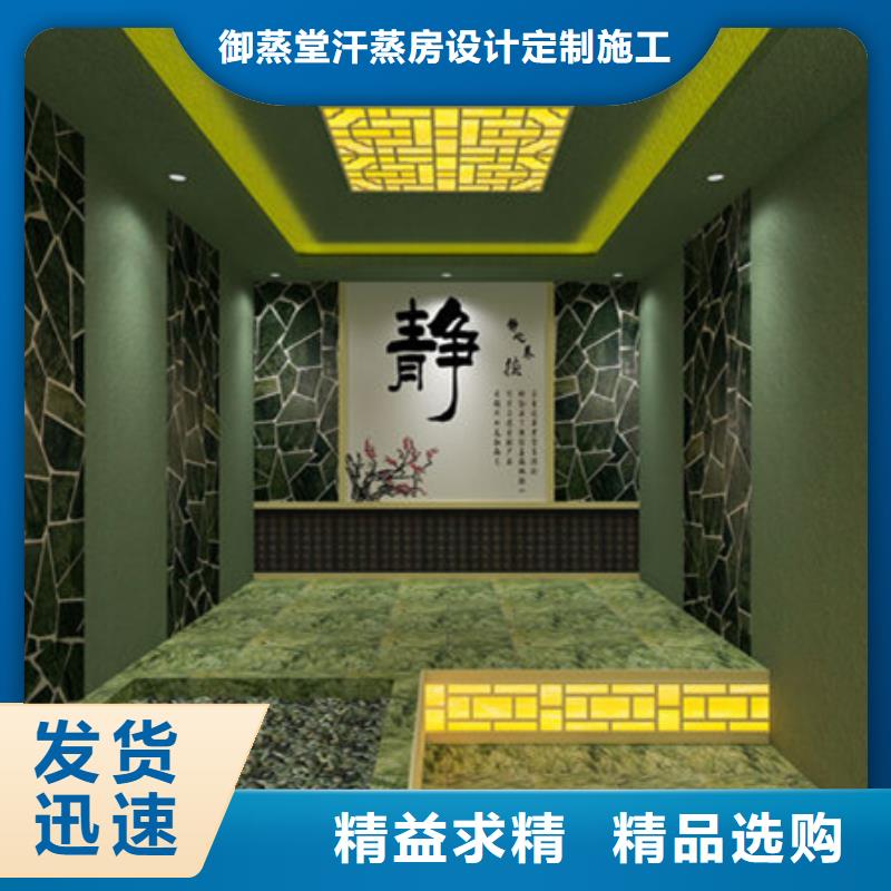 牡丹江值得信赖的汗蒸房厂家