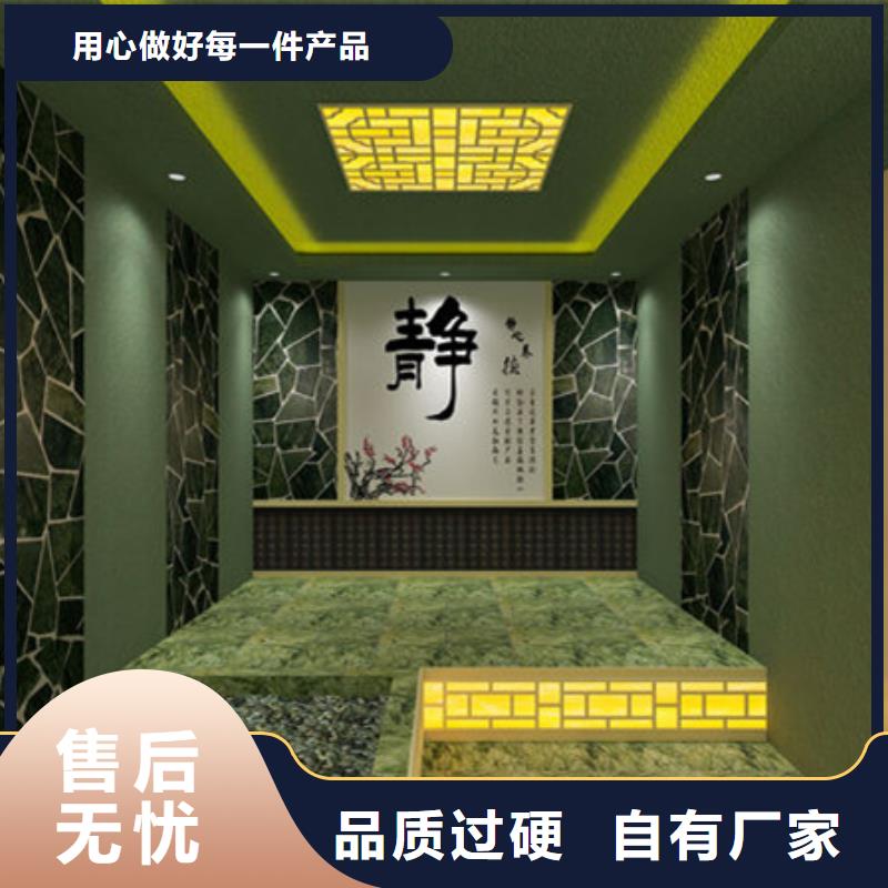 定西通渭卖汗蒸房的供货商
