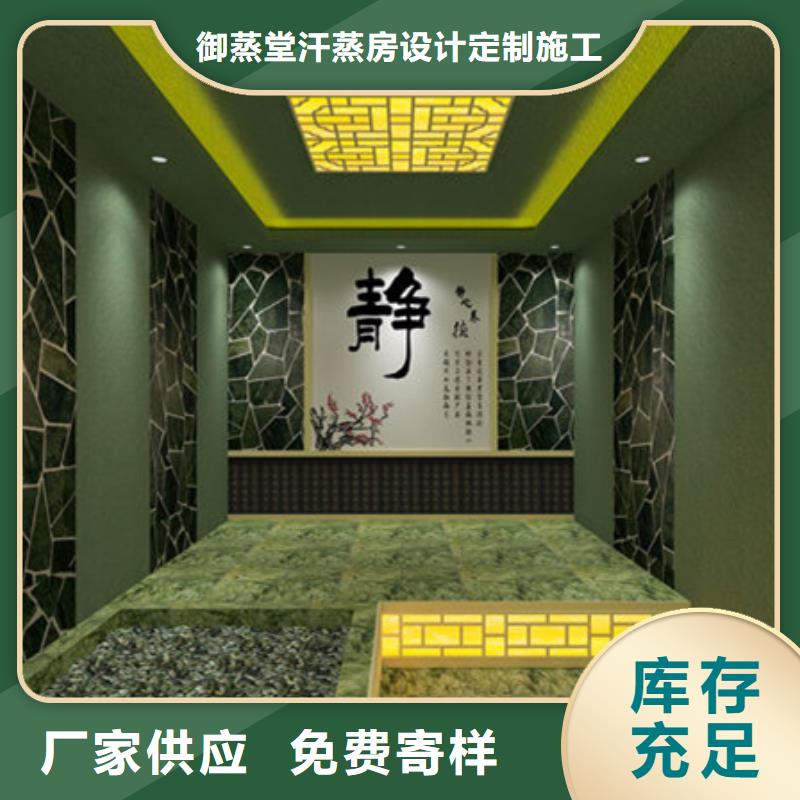 罗定汗蒸房-2023厂家热销产品