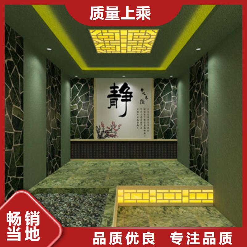 欢迎访问-武鸣盐石汗蒸房厂家